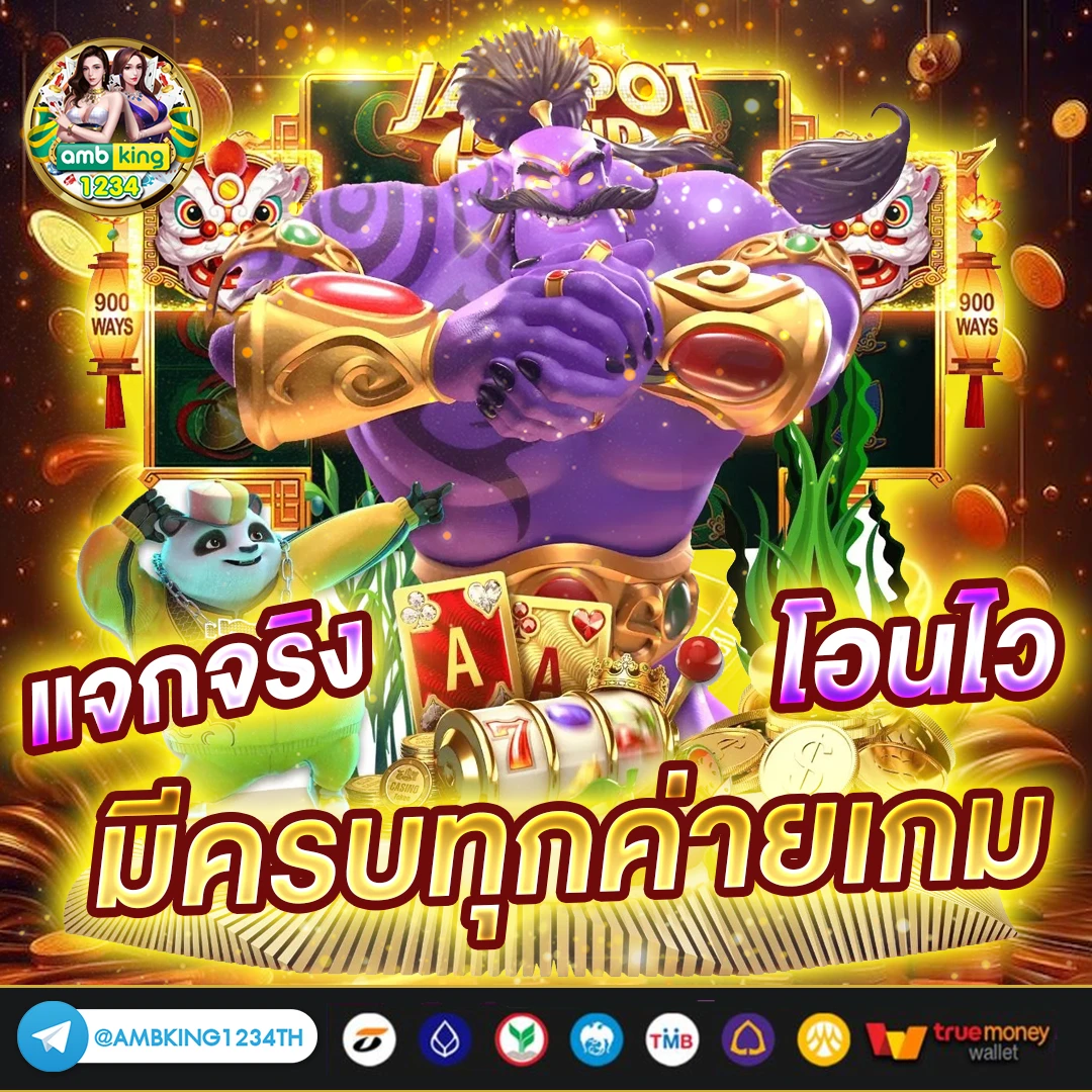 50รับ100 ทํา500ถอนได้500 - GOLD SLOT 88